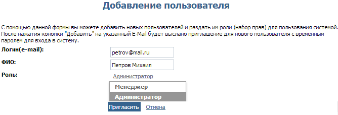Добавить нового Пользователя Добавить нового Пользователя