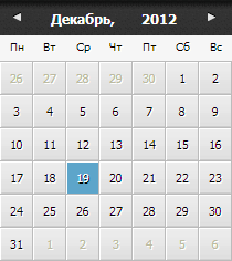 Стандартный календарь в системе On-CRM. Календарь