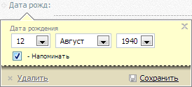 День рождения День рождения