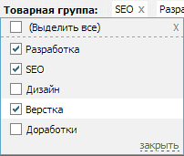 Сортировка сделок Сортировка сделок