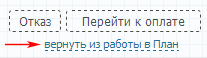 Статус сделки Статус сделки
