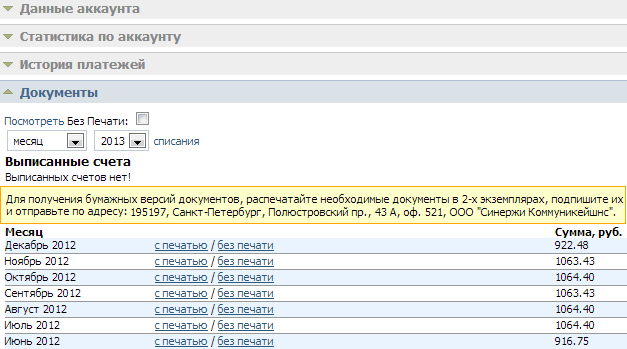Документы Документы