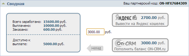 Получение выплаты Получение выплаты