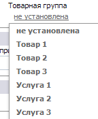Товарная группа Товарная группа