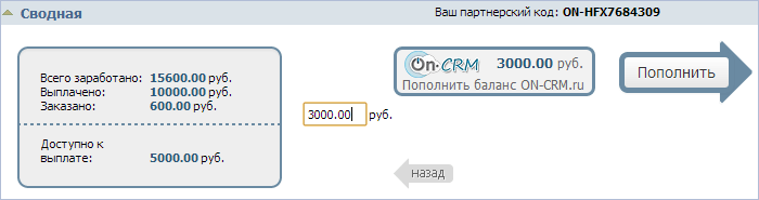 Получение выплаты Получение выплаты