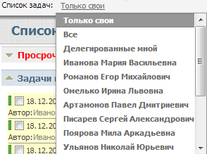 Список задач Список задач