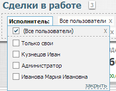 Список сделок Список сделок