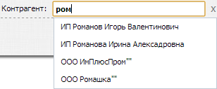 Поиск сделки