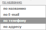 Поиск Контрагента Поиск Контрагента