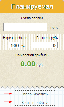 Статус сделки Статус сделки