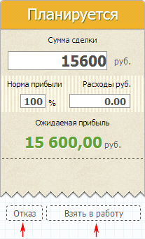 Статус сделки Статус сделки