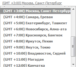 Смена часового пояса Смена часового пояса