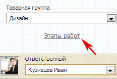 Работы Работы