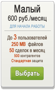 On-CRM.ru - ����� �����������