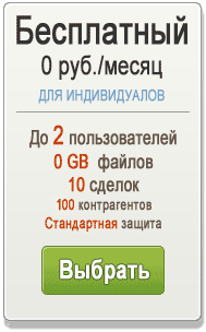 On-CRM.ru - ����� ����������