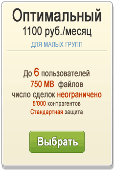 On-CRM.ru - ����� �����������