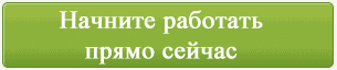 ������� �������� ����� ������ On-CRM.